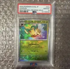 2026年最新】テラスタルフェスex BOX 10の人気アイテム - メルカリ