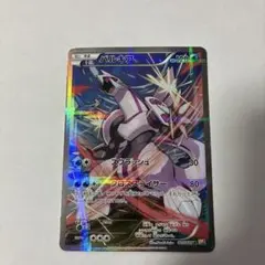 2026年最新】パルキア cp2の人気アイテム - メルカリ