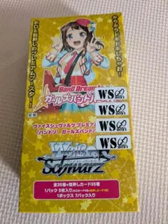 2026年最新】ヴァイスシュヴァルツの人気アイテム - メルカリ