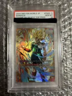 2026年最新】バーダック チャンピオンシップの人気アイテム - メルカリ