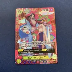 2026年最新】ボア・ハンコック パラレル spの人気アイテム - メルカリ