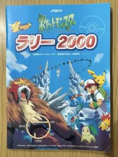 2026年最新】ポケットモンスター オレンジカードの人気アイテム - メルカリ