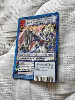 2026年最新】パラディンモード 希少の人気アイテム - メルカリ