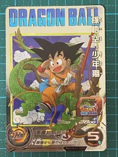 2026年最新】ugm5-asecの人気アイテム - メルカリ