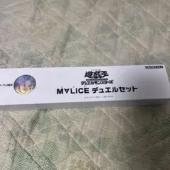 2026年最新】遊戯王 ycsj m∀liceの人気アイテム - メルカリ