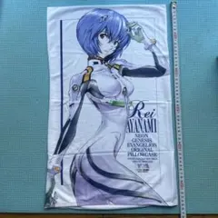 2026年最新】エヴァブランケットの人気アイテム - メルカリ