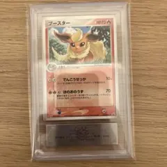 2026年最新】ars10の人気アイテム - メルカリ