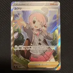 m26720959616_1.jpg?1767974390