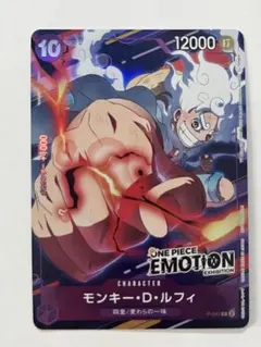 2026年最新】one piece emotion プロモの人気アイテム - メルカリ