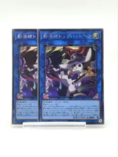 2026年最新】トップハットヘアの人気アイテム - メルカリ