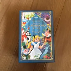 2026年最新】アリス タロットの人気アイテム - メルカリ