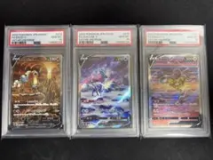 2026年最新】エンテイ sar psa10の人気アイテム - メルカリ