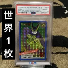 2026年最新】カードダス30周年記念の人気アイテム - メルカリ