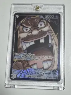 2026年最新】ティーチ リーパラの人気アイテム - メルカリ