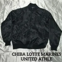 2026年最新】スタジアムジャンパー 千葉ロッテの人気アイテム - メルカリ