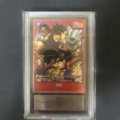 2026年最新】ars鑑定 ドラゴンボールの人気アイテム - メルカリ