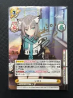 2026年最新】REバース ブルーアーカイブ シロコの人気アイテム - メルカリ