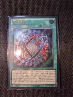 2026年最新】超融合 レリーフの人気アイテム - メルカリ