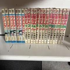 2026年最新】一球さん 全巻の人気アイテム - メルカリ