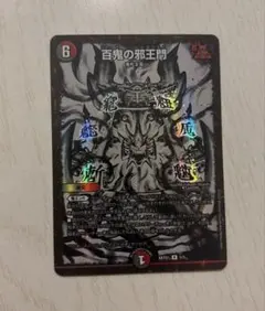 m26139374303_1.jpg?1770908923