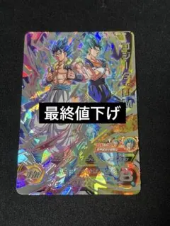 2026年最新】ドラゴンボールヒーローズ ゴジータumの人気アイテム