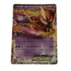 2026年最新】ミュウツーex 25th プロモの人気アイテム - メルカリ