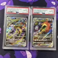 2026年最新】リザードン psa10 連番の人気アイテム - メルカリ