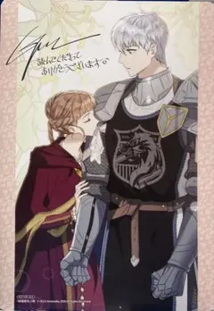 2026年最新】結婚商売 特典の人気アイテム - メルカリ