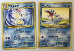 2026年最新】アリゲ 旧裏の人気アイテム - メルカリ