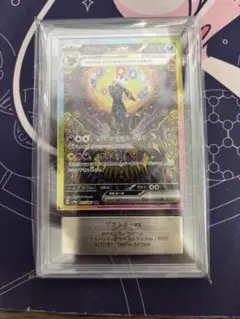 2026年最新】ブラッキー sar arsの人気アイテム - メルカリ