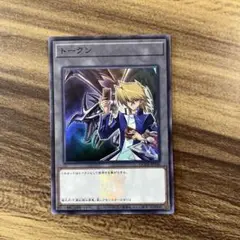 2026年最新】遊戯王 レッドアイズ 25thの人気アイテム - メルカリ