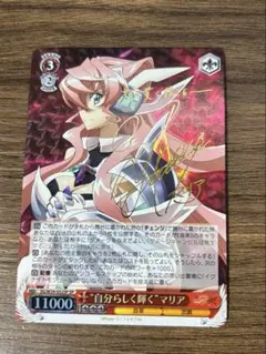 2026年最新】ヴァイス マリア サインの人気アイテム - メルカリ