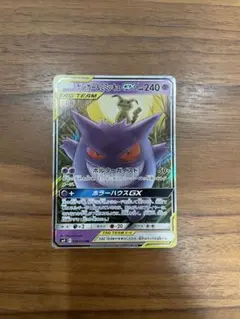 2026年最新】ゲンガー&ミミッキュ rrの人気アイテム - メルカリ