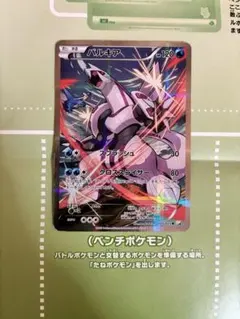 2026年最新】パルキア cp2の人気アイテム - メルカリ