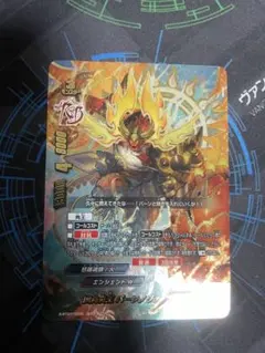 2026年最新】四角炎王 バーンノヴァの人気アイテム - メルカリ