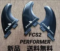 2026年最新】FCS サーフィン・ボディボードの人気アイテム - メルカリ