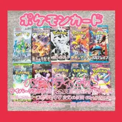 2026年最新】ロケット団のファイヤーexSARの人気アイテム - メルカリ