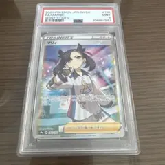 2026年最新】マリィ sr シャイニースター psa9の人気アイテム - メルカリ