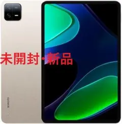 2026年最新】xiaomi pad 7の人気アイテム - メルカリ