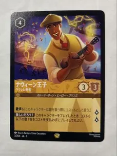 2026年最新】ナヴィーンの人気アイテム - メルカリ