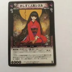 2026年最新】ディメンションゼロの人気アイテム - メルカリ