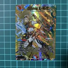 2026年最新】爆裂英雄 A・R・T シークレットの人気アイテム - メルカリ