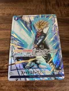 2026年最新】墨絵 フュージョンワールドの人気アイテム - メルカリ