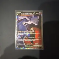 2026年最新】ミュウex 海外の人気アイテム - メルカリ