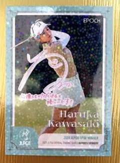 2026年最新】川崎春花の人気アイテム - メルカリ