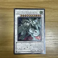 2026年最新】シューティングスタードラゴン レリーフの人気アイテム