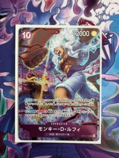 2026年最新】2nd anniversary ワンピースカード ルフィの人気アイテム