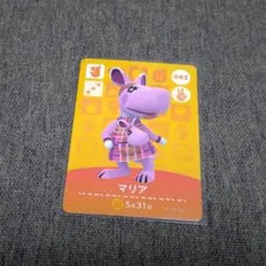 2026年最新】amiiboカード どうぶつの森 未開封の人気アイテム - メルカリ