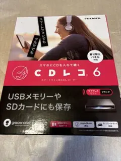 2026年最新】cdレコ6の人気アイテム - メルカリ