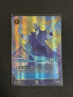 2026年最新】エンチャンテッド ロルカナの人気アイテム - メルカリ